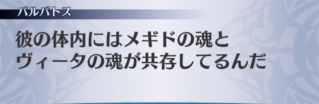 f:id:seisyuu:20210314095931j:plain