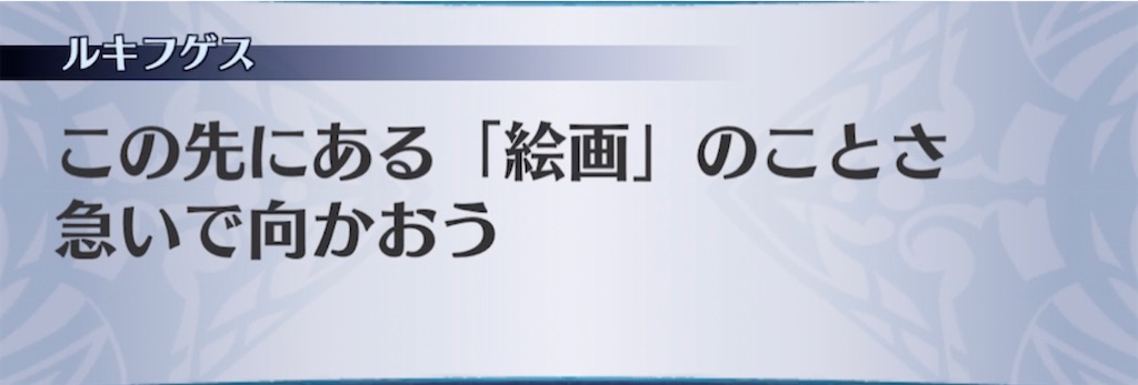 f:id:seisyuu:20210314100021j:plain