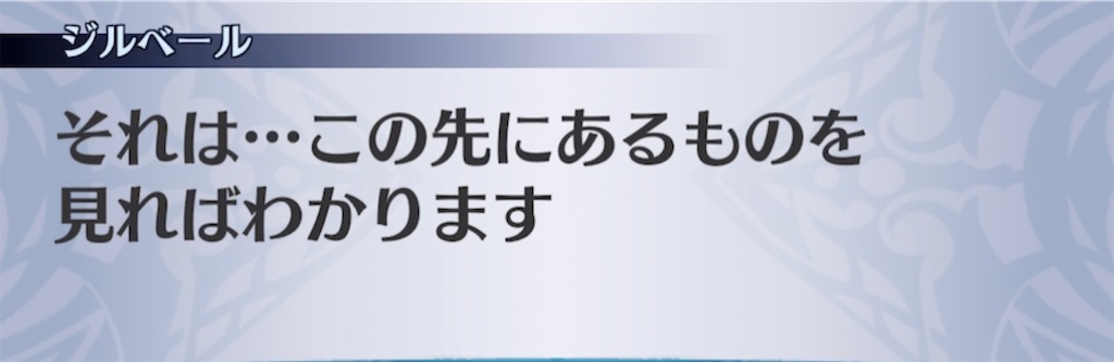 f:id:seisyuu:20210314100132j:plain