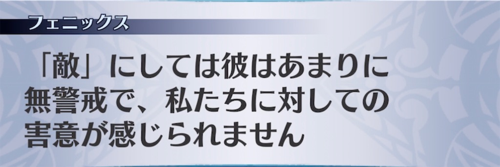 f:id:seisyuu:20210314100658j:plain