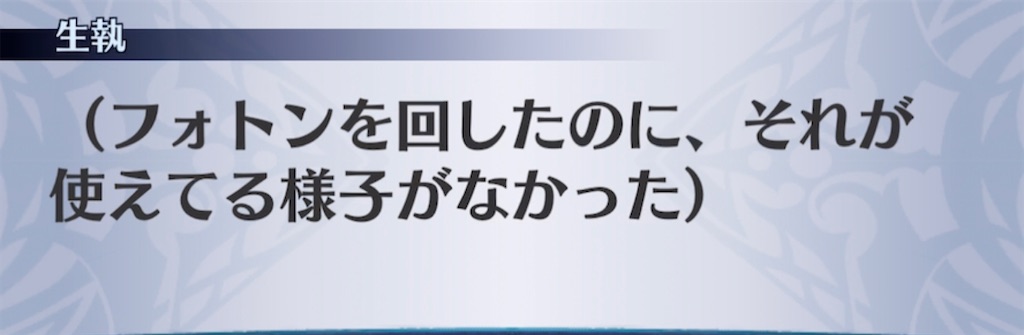 f:id:seisyuu:20210314141703j:plain