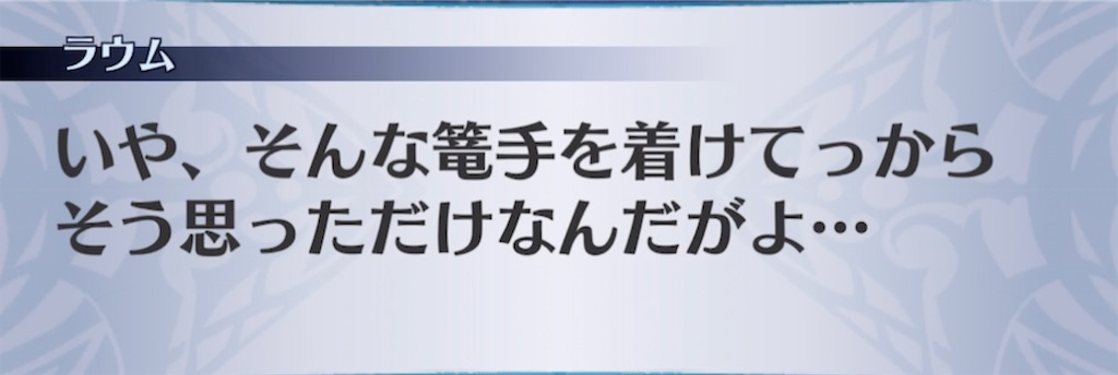 f:id:seisyuu:20210314141836j:plain