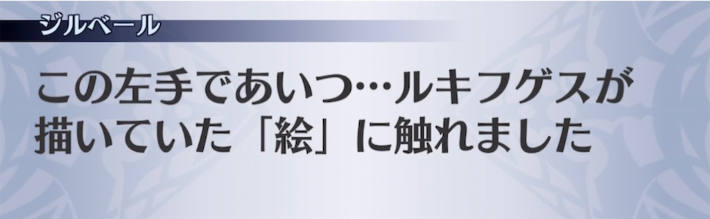 f:id:seisyuu:20210314142120j:plain