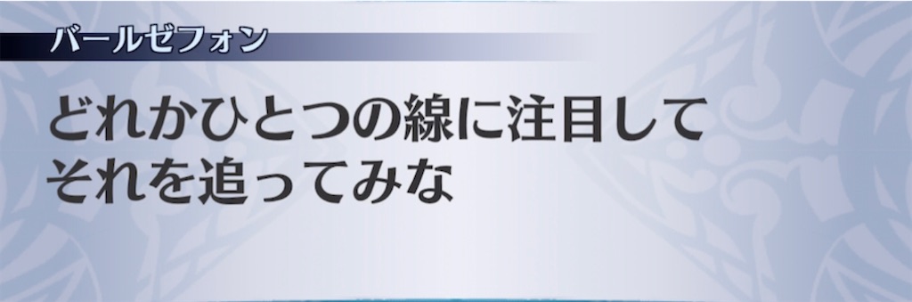 f:id:seisyuu:20210314143511j:plain