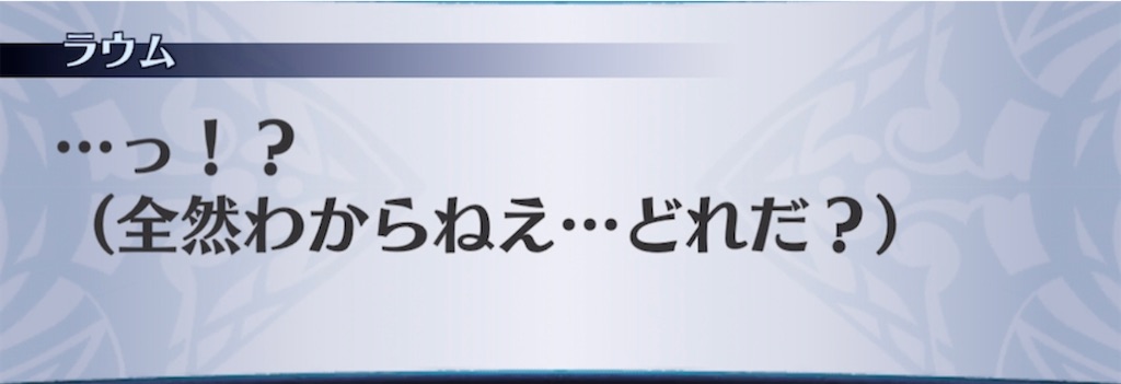 f:id:seisyuu:20210314143620j:plain