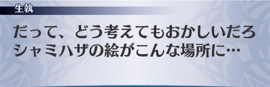 f:id:seisyuu:20210314144312j:plain