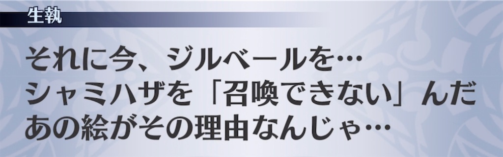 f:id:seisyuu:20210314144316j:plain