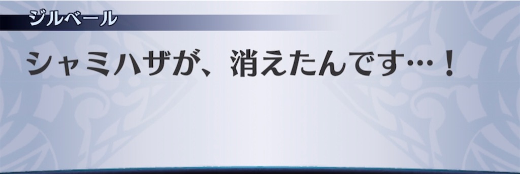 f:id:seisyuu:20210314144324j:plain