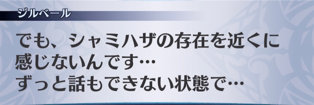 f:id:seisyuu:20210314144813j:plain