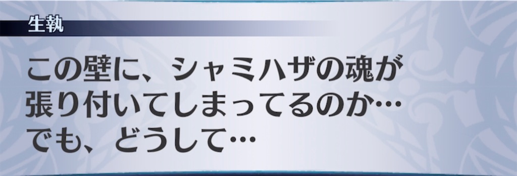 f:id:seisyuu:20210314144925j:plain