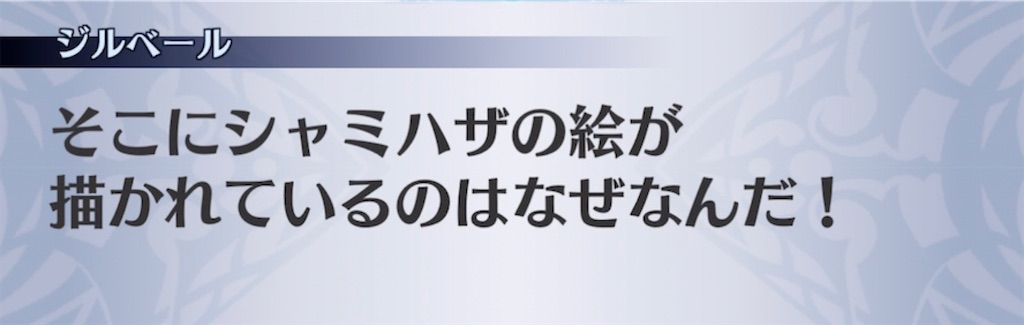 f:id:seisyuu:20210314145219j:plain