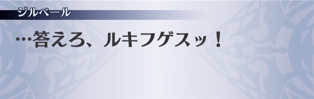 f:id:seisyuu:20210314145226j:plain