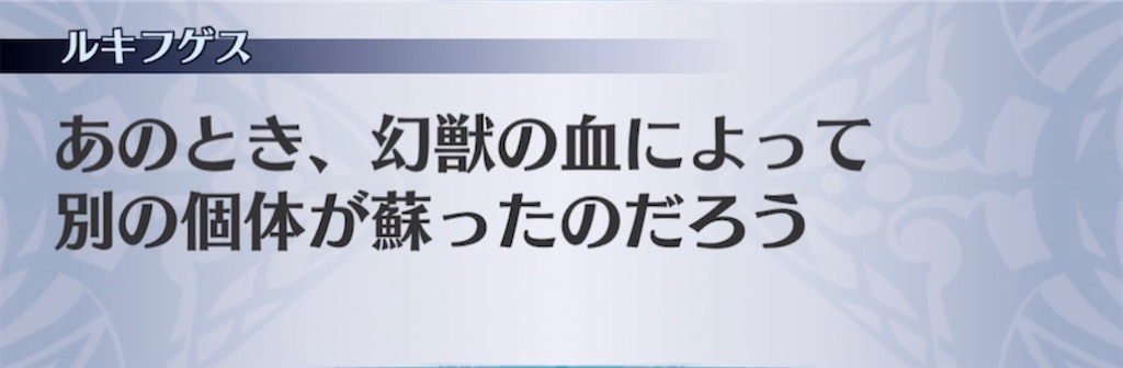 f:id:seisyuu:20210316142807j:plain