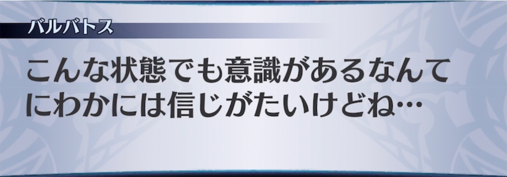 f:id:seisyuu:20210316142854j:plain