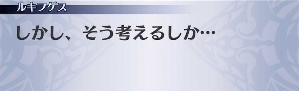 f:id:seisyuu:20210316144141j:plain