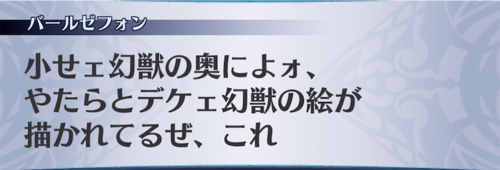 f:id:seisyuu:20210316161641j:plain