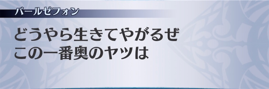 f:id:seisyuu:20210316161921j:plain