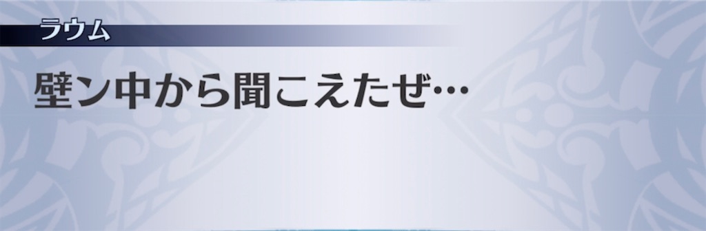 f:id:seisyuu:20210316162310j:plain