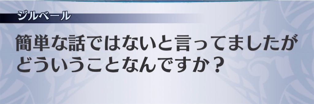 f:id:seisyuu:20210316173731j:plain