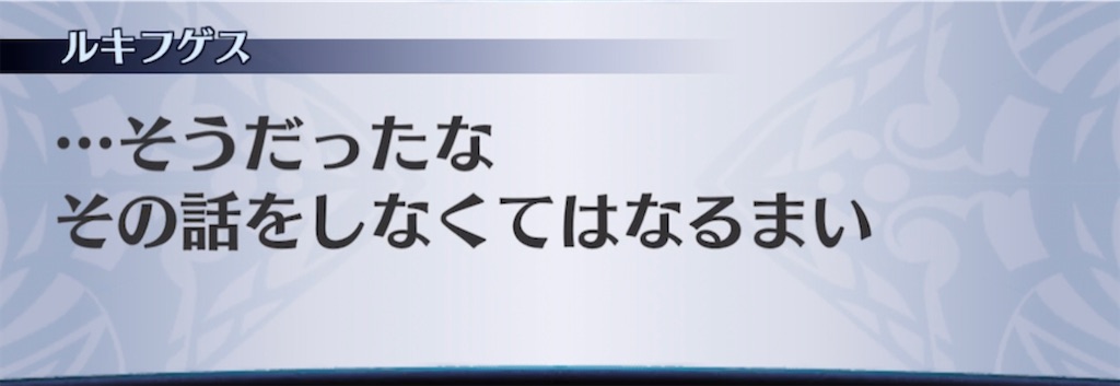 f:id:seisyuu:20210316173734j:plain