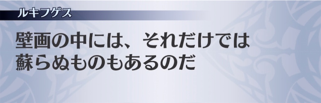 f:id:seisyuu:20210316173740j:plain