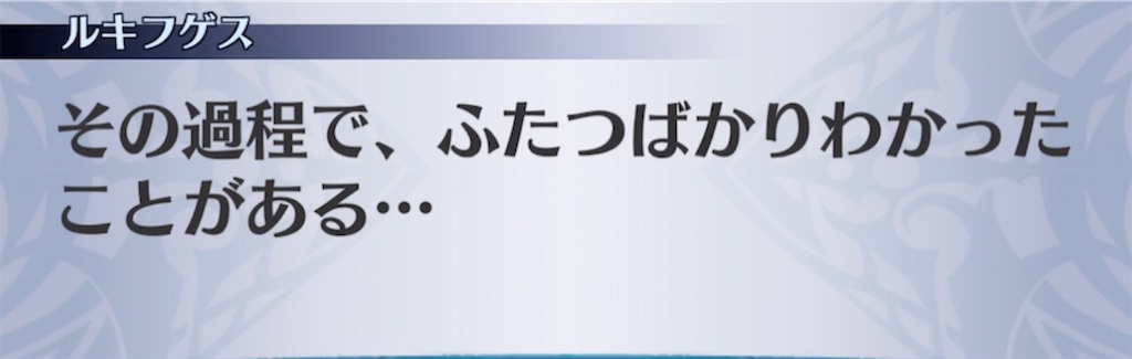 f:id:seisyuu:20210317152106j:plain