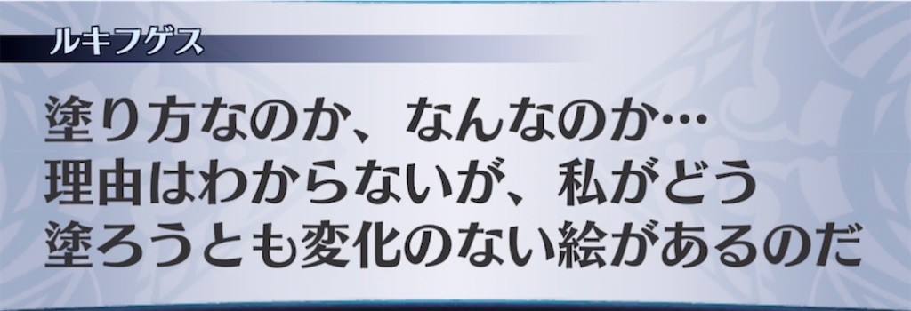 f:id:seisyuu:20210317152247j:plain