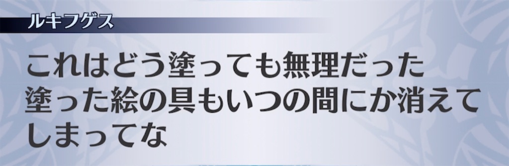 f:id:seisyuu:20210317152431j:plain