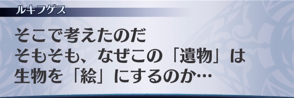 f:id:seisyuu:20210317152436j:plain