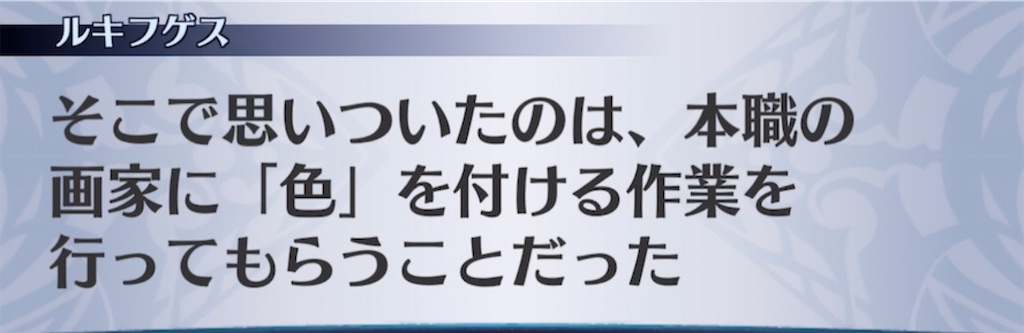 f:id:seisyuu:20210317152618j:plain