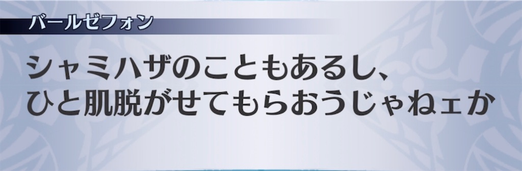 f:id:seisyuu:20210317160858j:plain