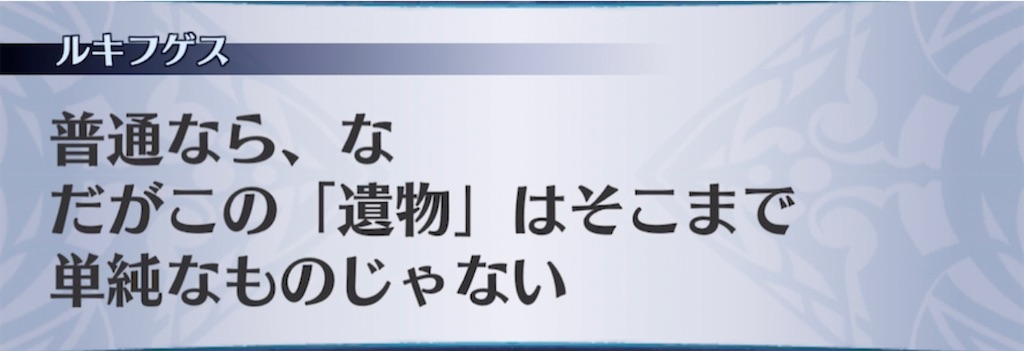 f:id:seisyuu:20210317171443j:plain