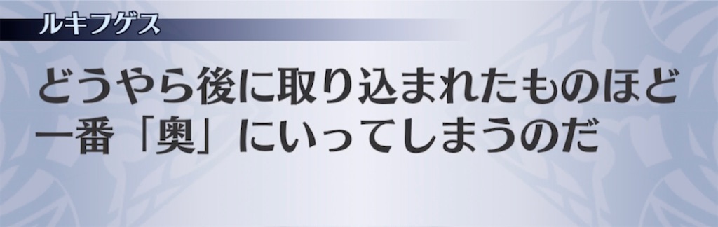 f:id:seisyuu:20210317171446j:plain