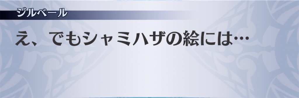 f:id:seisyuu:20210317173504j:plain