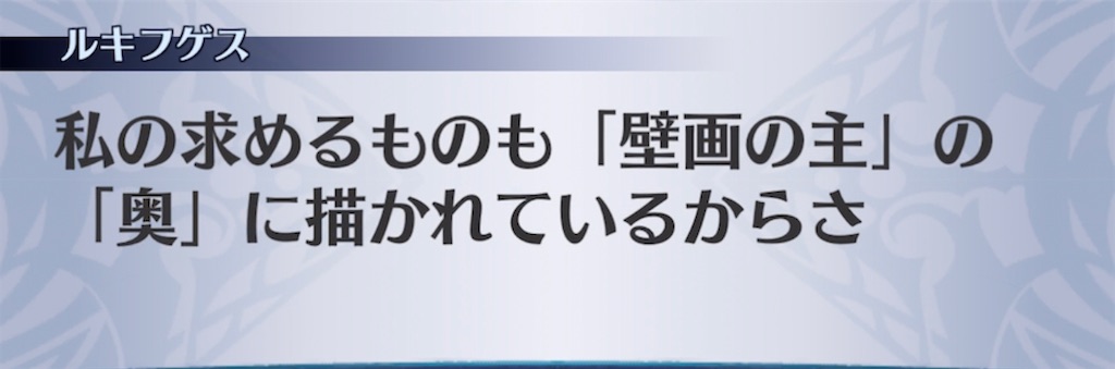 f:id:seisyuu:20210317173743j:plain