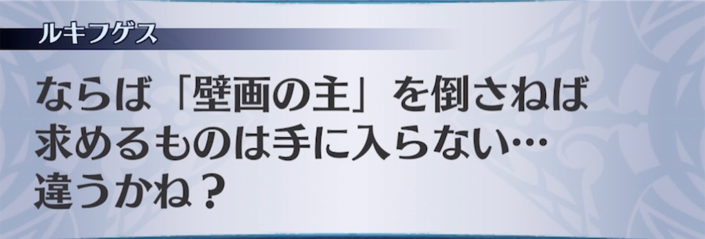 f:id:seisyuu:20210317173906j:plain