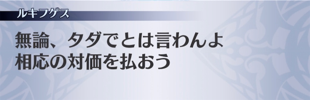 f:id:seisyuu:20210317173909j:plain