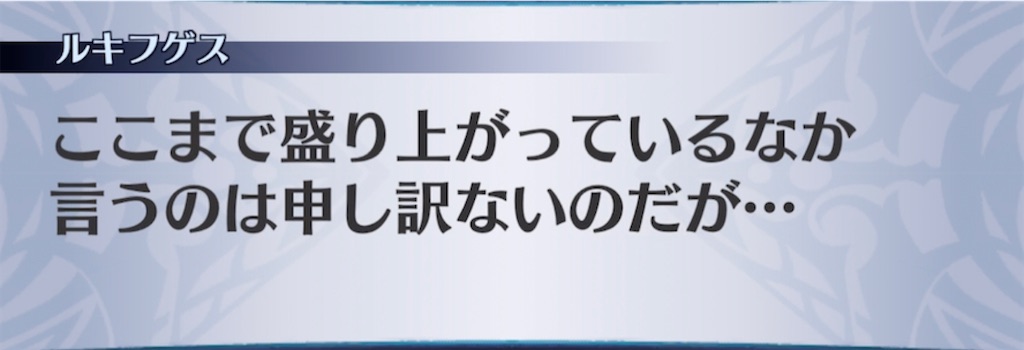 f:id:seisyuu:20210317174526j:plain