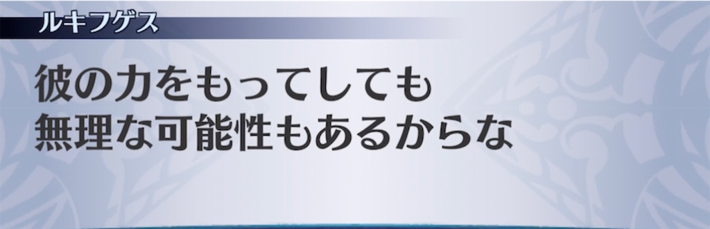 f:id:seisyuu:20210317174536j:plain