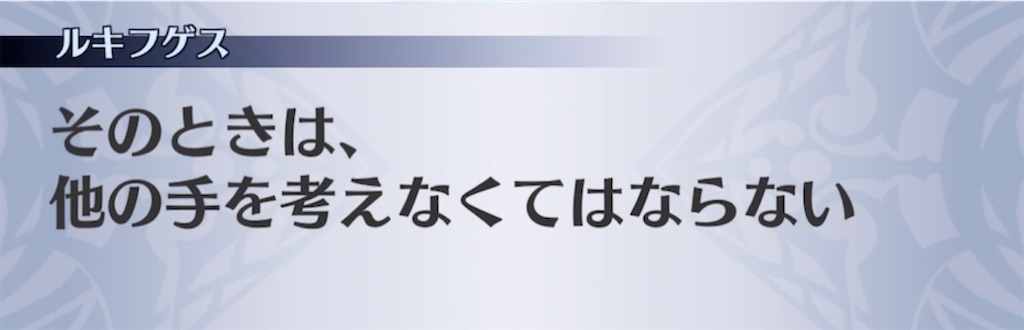 f:id:seisyuu:20210317174540j:plain