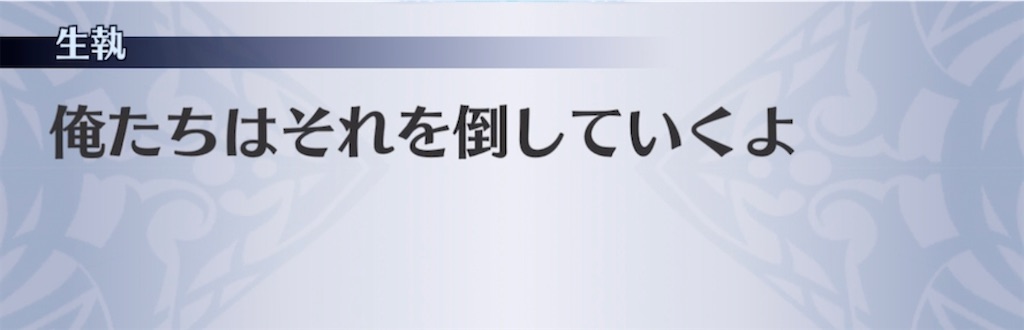 f:id:seisyuu:20210317202019j:plain