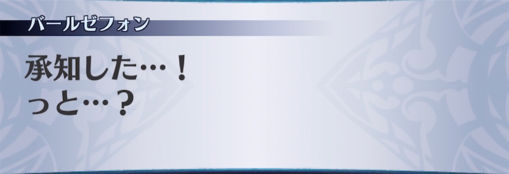 f:id:seisyuu:20210317202022j:plain