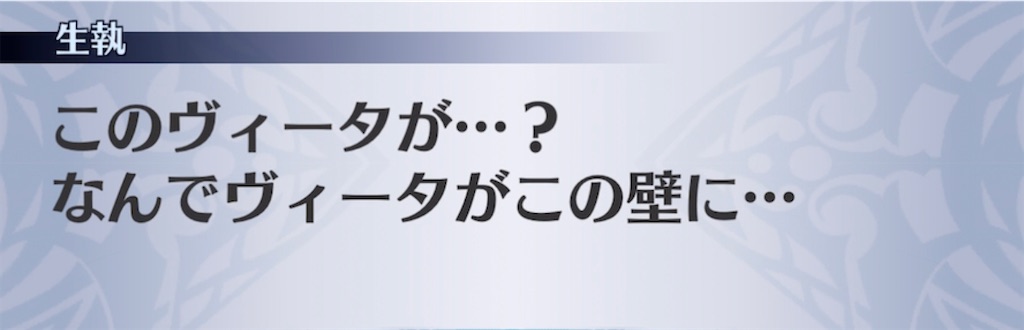 f:id:seisyuu:20210317202146j:plain