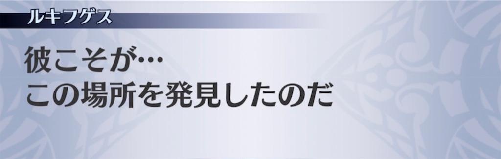 f:id:seisyuu:20210317202152j:plain