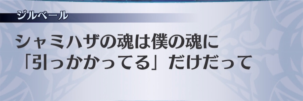 f:id:seisyuu:20210317203434j:plain