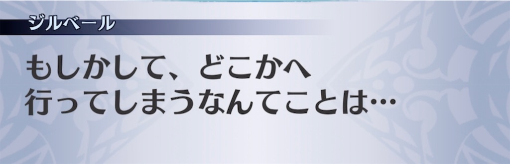 f:id:seisyuu:20210317203445j:plain