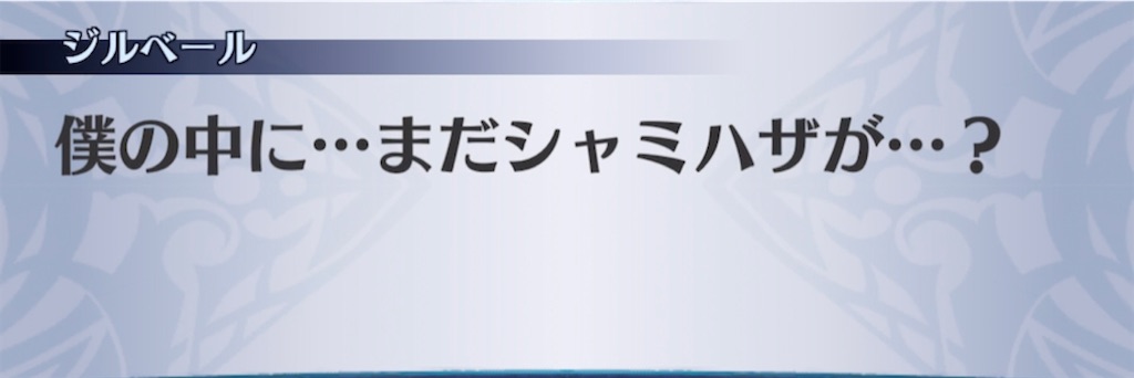 f:id:seisyuu:20210317203549j:plain