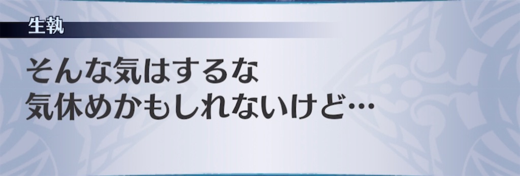 f:id:seisyuu:20210317203726j:plain