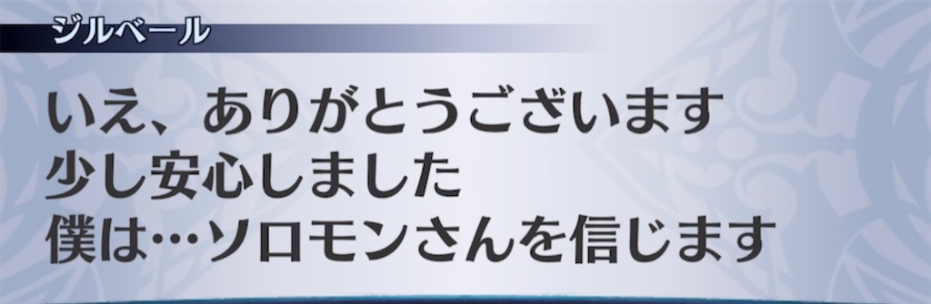 f:id:seisyuu:20210317203730j:plain