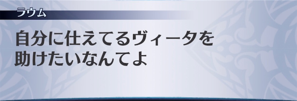 f:id:seisyuu:20210317203919j:plain